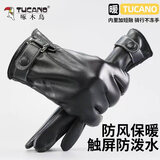 啄木鸟皮手套男冬季骑行加绒触屏开车户外摩托车防风保暖外卖棉滑雪手套