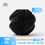 拓竹3D打印耗材PLA Basic基础色高韧性易打印环保线材RFID智能参数识别-净重1kg bambulab 黑色10101 无料盘