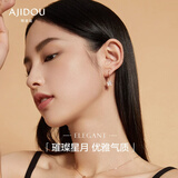 AJIDOU阿吉豆耳钉时尚简约星星贝壳耳环显白不撞职场通勤生日礼物送女友
