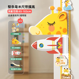 高小鹿 儿童身高尺墙贴3d立体测量仪宝宝量身高贴纸可移除卡通长颈鹿 高小鹿【宽尺旗舰版】65-183CM