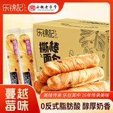 乐锦记手撕面包棒整箱营养早餐面包办公室零食点心蔓越莓味手撕棒700g