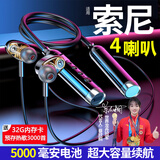 沐简【2025年新款】挂脖式蓝牙耳机插卡运动颈挂无线入耳式降噪长续航大电量适用苹果安卓索尼 标准版-四喇叭-5千毫安+32G卡 蓝牙5.4/可为手机充电/AI声控