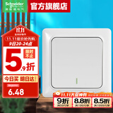施耐德开关插座面板 睿意系列白色 家用86型 10A开关一开单联 单开单控