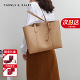 CAKNLS&KALRY轻奢包包女款2025年单肩包托特女包奢侈品牌生日礼物送女友老婆 奶杏色 女神系列