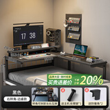 左度宿舍床上电脑桌转角学习桌大学生上下铺懒人书桌笔记本游戏小桌子 【可拆卸边桌+增高架】静谧黑90cm 赠支撑腿+防撞角