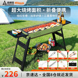 尚烤佳（Suncojia）烧烤炉户外木炭烤架烤羊肉串碳烤炉家户便携烧烤箱套装