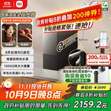 米家【政府补贴】小米净水器pro双出水双龙头1600G 家用厨下式 净水机  小米YU7发布会MR1692