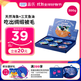 LEGENDSANDY蓝氏全价猫罐头三文鱼油主食餐盒混合口味 300g（50g/杯*6）