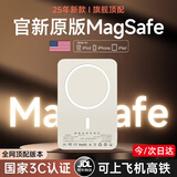 嘉柏兰【国家3C认证丨销量第一】MagSafe磁吸充电宝移动电源20W超级快充超薄迷你便携无线适用苹果华为 旗舰版【20000M】国家3C认证丨全系通用 可上飞机高铁+全网热销100W+高品质电芯