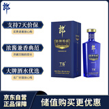 郎酒郎牌特曲T6 白酒 兼香 50度 500ml*1 单瓶装 自享赠礼