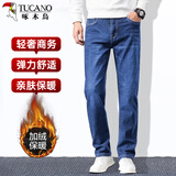 啄木鸟（TUCANO）牛仔裤男冬季加绒保暖商务休闲时尚弹力修身长裤男装 浅蓝 32