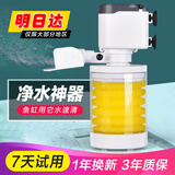 松宝鱼缸过滤器三合一潜水增氧泵水族箱内置过滤净水氧气泵循环抽水泵 WP-2300A 10瓦【适用60以下鱼缸】