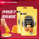 亨氏（Heinz）蜂蜜芥末酱30g*4条*2包便携小条装黄芥末酱炸鸡披萨热狗汉堡蘸酱