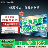 TCL雷鸟电视32/43英寸高清液晶电视智能彩电护眼液晶电视机以旧换新32寸43寸43吋 43英寸 升级款 2+32配置+4K+60Hz信号 送货上门 全国联保