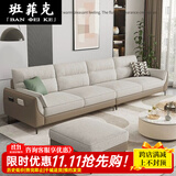 班菲克棉麻布艺沙发可拆洗客厅简约现代沙发大小户型意式猫爪皮直排沙发 2.8米四人位 实木框架海绵板