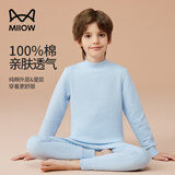 猫人儿童保暖内衣男童加厚秋衣秋裤中大童三层夹棉套装 中领浅蓝 160