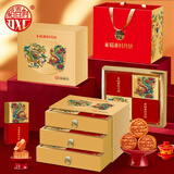 稻香村（DXC）高端三层月饼礼盒1000g10味12饼含蛋黄莲蓉中秋节礼品 福瑞礼