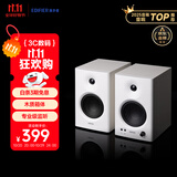 漫步者（EDIFIER）MR4 有源监听2.0音箱 高保真HIFI音质 多媒体电脑电视音响 桌面音响 白色 礼物