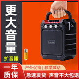爱歌S15小蜜蜂扩音器教师专用音响摆摊喇叭无线耳麦克风喊话器老师上课教学户外广场舞蓝牙收款音箱 标配+16G歌曲U盘