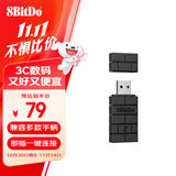 八位堂（8BitDo）小砖块游戏手柄接收器转换器Switch2 支持Xbox Series X/S PS5/PS4