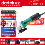 大艺角磨机PAG01-125打磨机切割机多功能木材金属瓷砖切割1050W抛光机