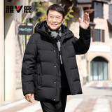雅鹿中老年羽绒服男加厚2026新款爸爸冬装中长款保暖防寒冬季外套