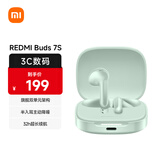 小米（MI）Redmi Buds 7S半入耳主动降噪  蓝牙耳机 适用于安卓苹果手机 浅湖青