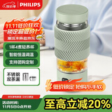 飞利浦（PHILIPS）养生壶便携电热杯电炖杯高硼硅玻璃烧水杯迷你办公室煮茶壶带茶隔