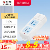 公牛（BULL） 插座新国标/插排/无线/自行接线/无插头无电源线 【2位无开关无线】GN-A02