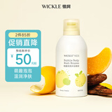 WICKLE儿童沐浴露洗发水二合一婴儿宝宝洗发沐浴露奶泡慕斯泡泡浴 柚点可爱（清甜柚子） 200ml