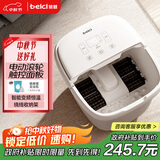 蓓慈(beici)泡脚桶全自动加热按摩足浴盆足底泡小腿洗脚盆送父母送长辈生日礼物中秋节礼物305B5