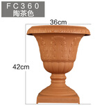 爱丽思（IRIS）杯型环保树脂花盆室内阳台欧式塑料圆型花盆屋顶阳台花园磨砂花盆 FC360陶茶色
