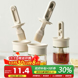 杰凯诺油刷伸缩烧烤刷油刷子厨房硅胶油刷烙饼刷烧烤刷工具米色 150ml