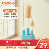 日康（rikang）奶瓶刷硅胶奶瓶清洗套装杯刷奶嘴刷便吸管刷有底座N6026-1 蓝色