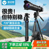 漾菲斯【100%好评】三脚架相机支架单反手机便携专业拍摄摄影直播铝合金三角架液压云台防抖尼康索尼佳能