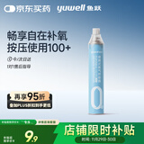 鱼跃氧气瓶便携氧气罐孕妇老人家用吸氧气呼吸器高反旅游单瓶1000ml