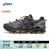 亚瑟士ASICS男鞋越野跑步鞋抓地稳定运动鞋耐磨跑鞋GEL-KAHANA 8 蓝灰色 42.5
