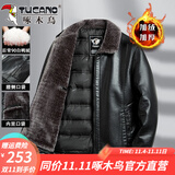 啄木鸟冬季羽绒服皮衣男爸爸外套冬装加厚保暖加绒皮夹克中老年人皮棉袄 A11黑色【后背90%白鸭绒】 3XL (190) 【适合151-165斤】