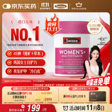 Swisse斯维诗 女士复合维生素 维B维C维E维D烟酰胺钙铁锌营养包120片/瓶