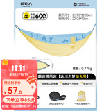 原始人吊床户外露营加厚防侧翻成人降落伞布双人秋千室内露营夏季便携 蓝黄拼色加大号-赠绑带+登山扣