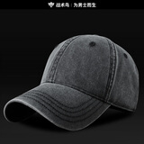 战术鸟(纯棉)男士棒球帽美式牛仔鸭舌帽工装复古做旧休闲软顶帽子