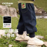 齐齐熊 男童牛仔裤加绒冬季加厚裤子中小童宝宝长裤子男宝