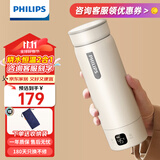 飞利浦 (PHILIPS)烧水杯便携式热水壶恒温杯电热水杯加热水杯烧水壶旅行折叠电热水壶保温杯加热杯养生杯 0.42L 全新升级【恒温】烧水杯 杏色