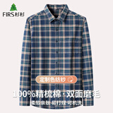 杉杉纯棉格子长袖衬衫男士保暖加厚衬衫男中年格子加绒衬衣 6206 41