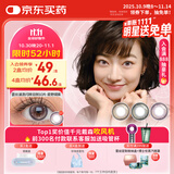 博士伦美瞳 日抛彩色隐形小直径近视眼镜漫游蕾丝闪眸10片星野烟紫0度