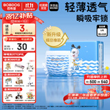 巴布豆（BOBDOG）小波浪拉拉裤L33片(8.5-11.5KG)大码婴儿尿不湿 成长裤 柔软透气