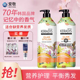 爱敬洗发水护发素套装控油香水洗头水控油洗发露留香蓬松女士韩国进口 (营养)绚丽魅惑-桂花香洗发水