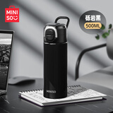 名创优品（MINISO）保温杯男款大容量316不锈钢学生弹跳盖女生双饮水杯子砾岩黑500ml