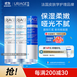 依泉（Uriage）润唇膏3件套保湿补水唇膜防干裂 日夜修护  法国原装进口