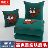 南极人（Nanjiren）多功能抱枕被子两用二合一空调被办公室沙发午睡毯汽车载靠枕头被 小松鼠-松石绿【亲肤磨毛】 抱枕40x40cm展开被子105x150cm